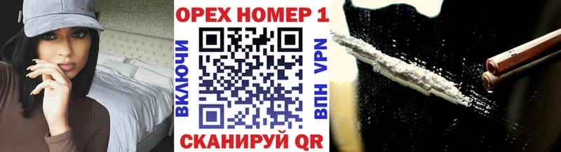 Наркота Чапаевск Каннабис APVP Галлюциногенные грибы КОКАИН Меф Амфетамин
