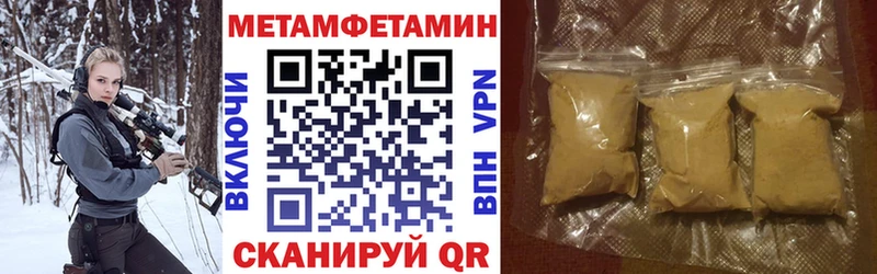 Амфетамин VHQ  Чапаевск 