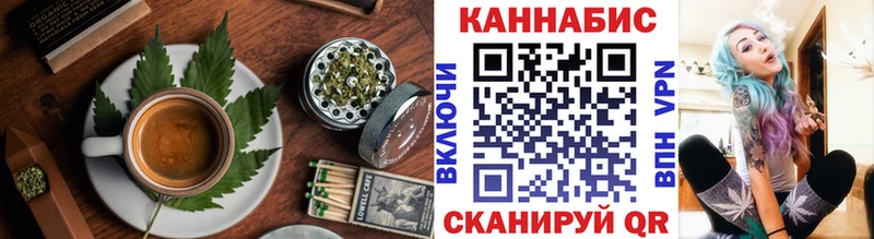 Cannafood конопля  купить  сайты  Чапаевск 