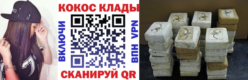 где найти наркотики  Чапаевск  COCAIN VHQ 