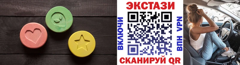 Экстази 280 MDMA  Чапаевск 