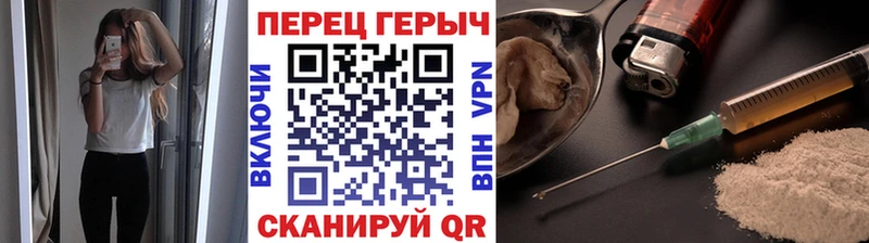 Героин афганец  купить  сайты  Чапаевск 