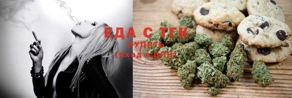 мефедрон Алзамай