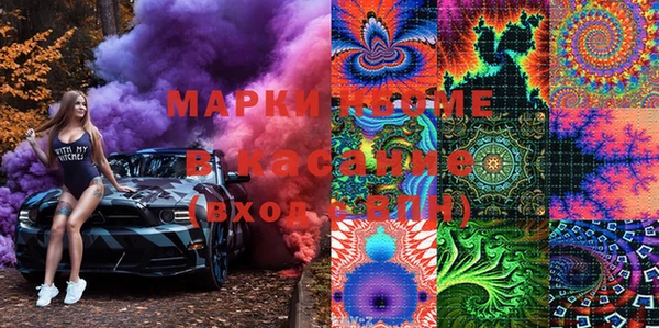 мефедрон Алзамай