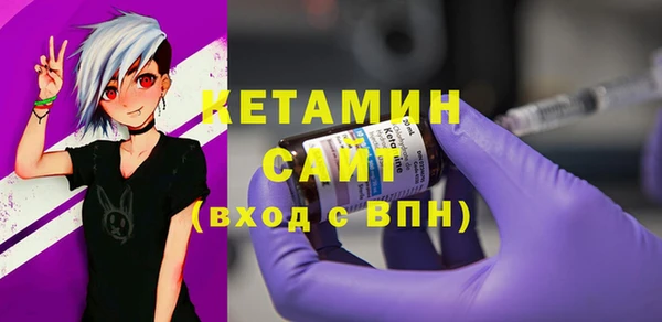 мяу мяу кристалл Алексин