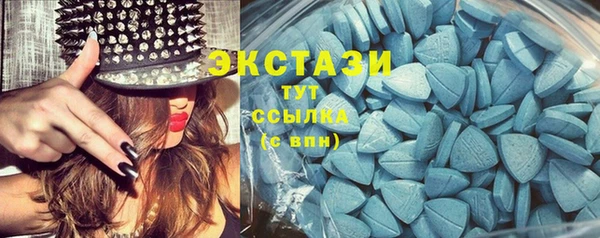 мяу мяу кристалл Алексин