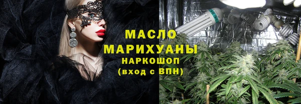 мефедрон Алзамай