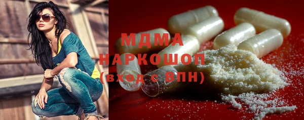 мяу мяу кристалл Алексин