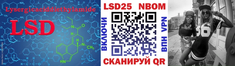 Лсд 25 экстази ecstasy ссылка на мегу tor маркетплейс официальный сайт Чапаевск