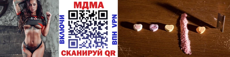 МДМА VHQ  где можно купить наркотик  Чапаевск 