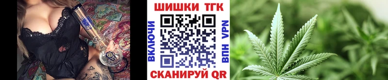Конопля THC 21%  Чапаевск 